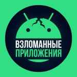 premium programmy na android 67dd4d5681c7e
