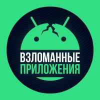 premium programmy na android 67dd4d5681c7e
