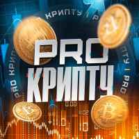 pro kriptuinvesticziisignaly 67de55de43569