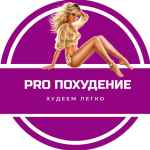 pro pohudenie 67e11ddedf5ff