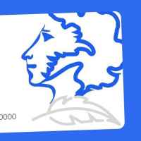 prodat pushkinskuyu kartu 67de53ced730b