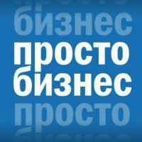 prosto biznes kanal 67de55a077ea9