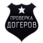 proverka doggerov moshenniki 67de556ea9710