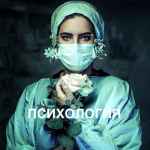 psix naukas 67dd9dbe4a4c8