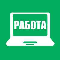 rabota iz doma vakansii 67e0010820644