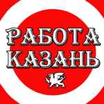 rabota kazan 67dfff1ff1ce6