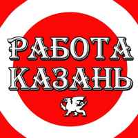 rabota kazan 67dfff1ff1ce6