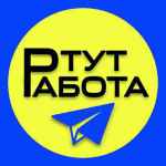 rabota tut frilans udalenka 67dfff550776b