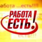rabota v moskve podrabotka v moskve 67e0022a28fe9