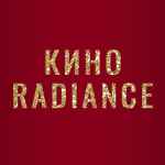 radiance kino 67e278348ca0b