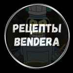 reczepty bendera 67de86620a3e8