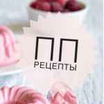 reczepty gotovim legkof09f8d92 67de87be9dd00