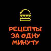 reczepty za 1 minutu 67de874a4bf4b