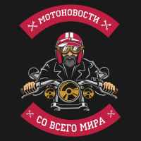 rubas v teme moto 67dd2224156fa