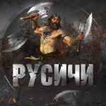 rusichi 67dd95629aac1