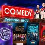 russkie shou rucomedyshows 67e27330bc17a
