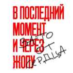 russkij biznes v rossii 67de532be8c22