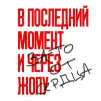 russkij biznes v rossii 67de532be8c22