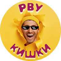 rvu kishki yumor 67e2a4edee83d