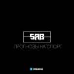 sab prognozy na sport liniya lajv 67dea3e977ffe
