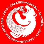 sahalin e29ea1efb88f moskva 67dd2a9d83228