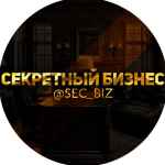 sekretnyj biznes 67e3b041c5a5b