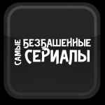serialy molodyozhka 67e26fc911f86