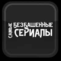 serialy molodyozhka 67e26fc911f86