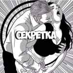 sexwife cuckold znakomstva 67e12cdd67b23