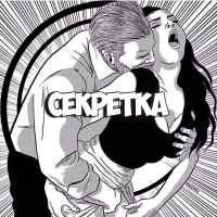 sexwife cuckold znakomstva 67e12cdd67b23