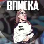 shkolniczy telegram fully 67e1580debf0d