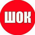 shok 67ddc1811ce54