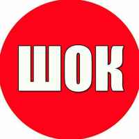 shok 67ddc1811ce54