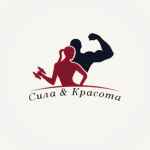 sila i krasota 67de9eb659219