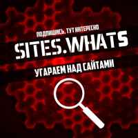 sites whats ugaraem nad sajtami 67e12f332395e