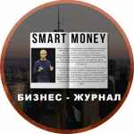 smart money biznes zhurnal 67e3baa290593