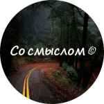 so smyslom 67ddbb1029417