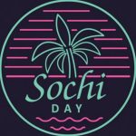 sochi dej afisha sochi 67dd263569b62