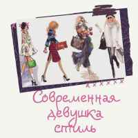 sovremennaya devushkastil 67e007a404684