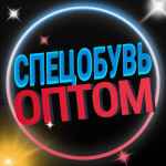 speczobuv speczodezhda rabochaya obuv 67e3b6952fe9a