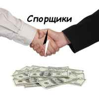 sporshhiki 67e133e09da2a