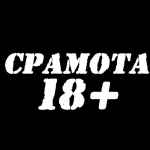 sramota 67e2a4af25805
