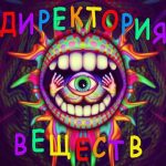 ssylka dlya druga 67dd3cee04830