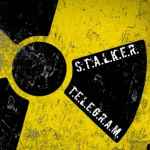 stalker 67dd509b81dca