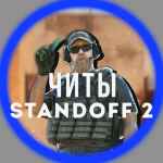 standoff 2 chity promokody 67dd4d61d318d