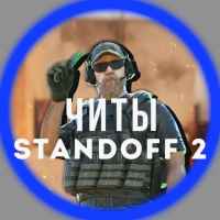 standoff 2 chity promokody 67dd4d61d318d