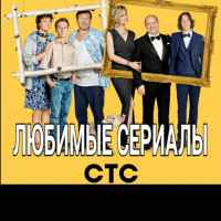 sts korni filatov papik 67e26fe20b349