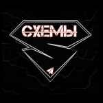 super shemy 67e3a86b07827