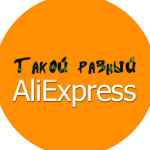takoj raznyj aliexpress 67e1339b8bc24