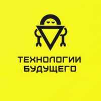 tehnologii budushhego 67dedbe30179e